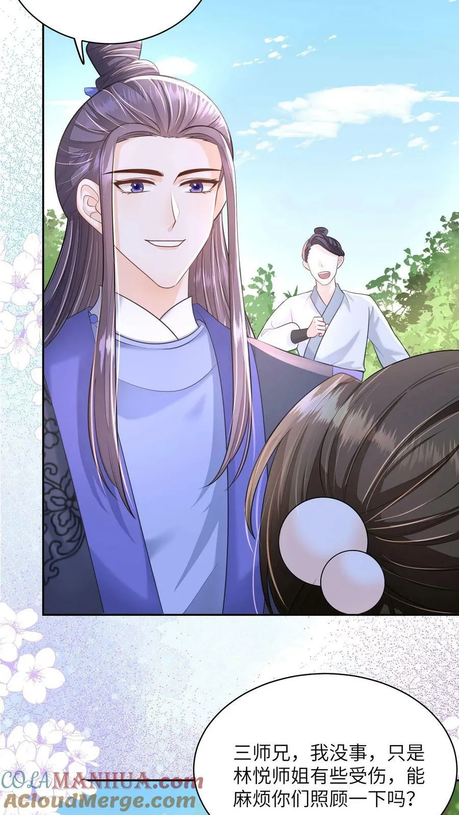 第49话 磕到了……个屁啊12
