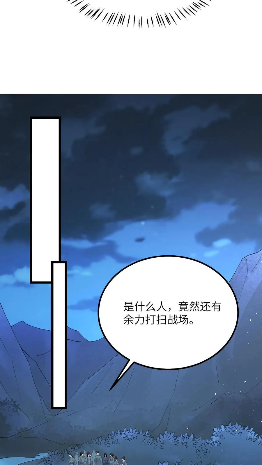 第157话 天生的恶魔15