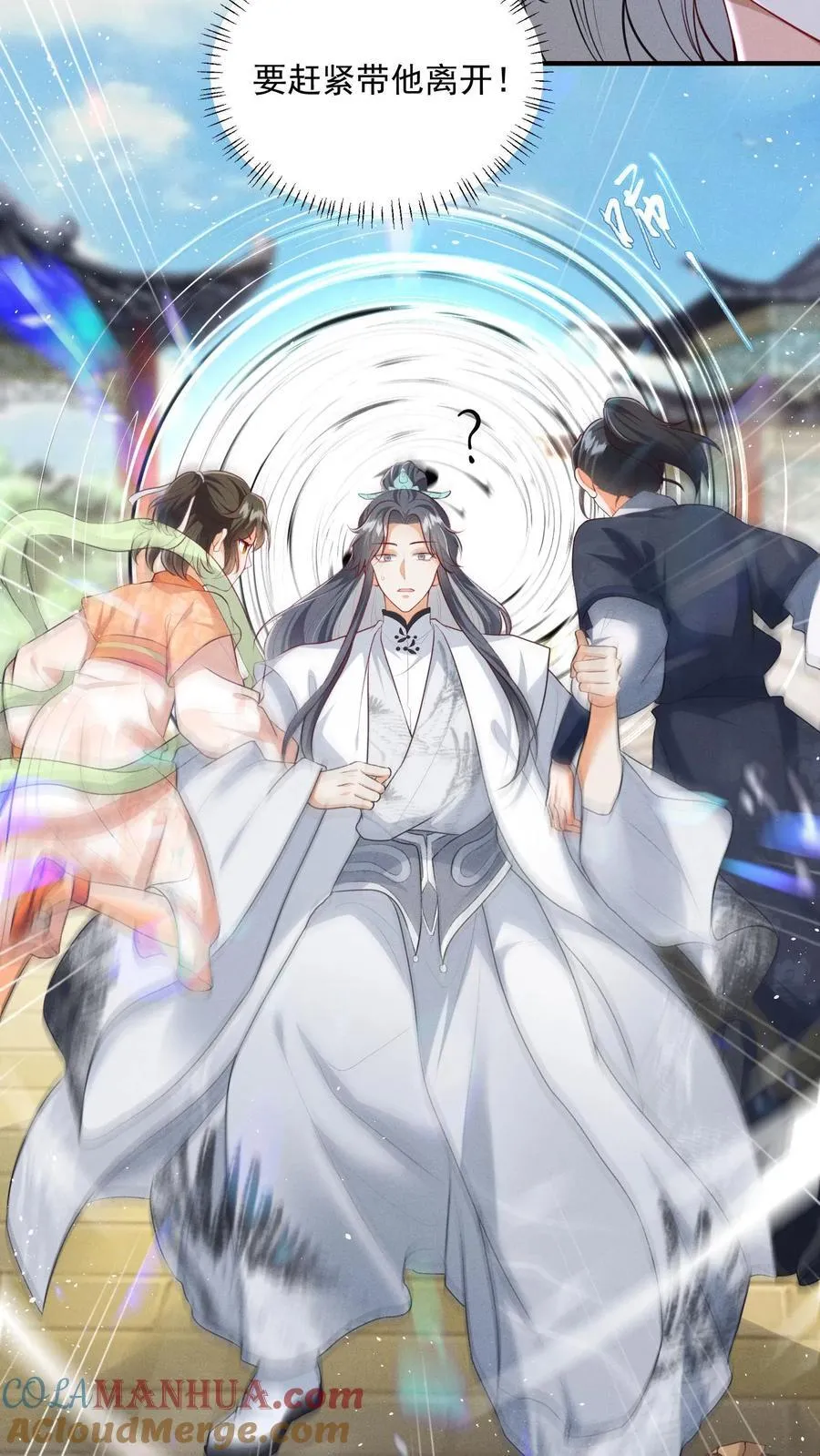第149话 元婴被秒了16