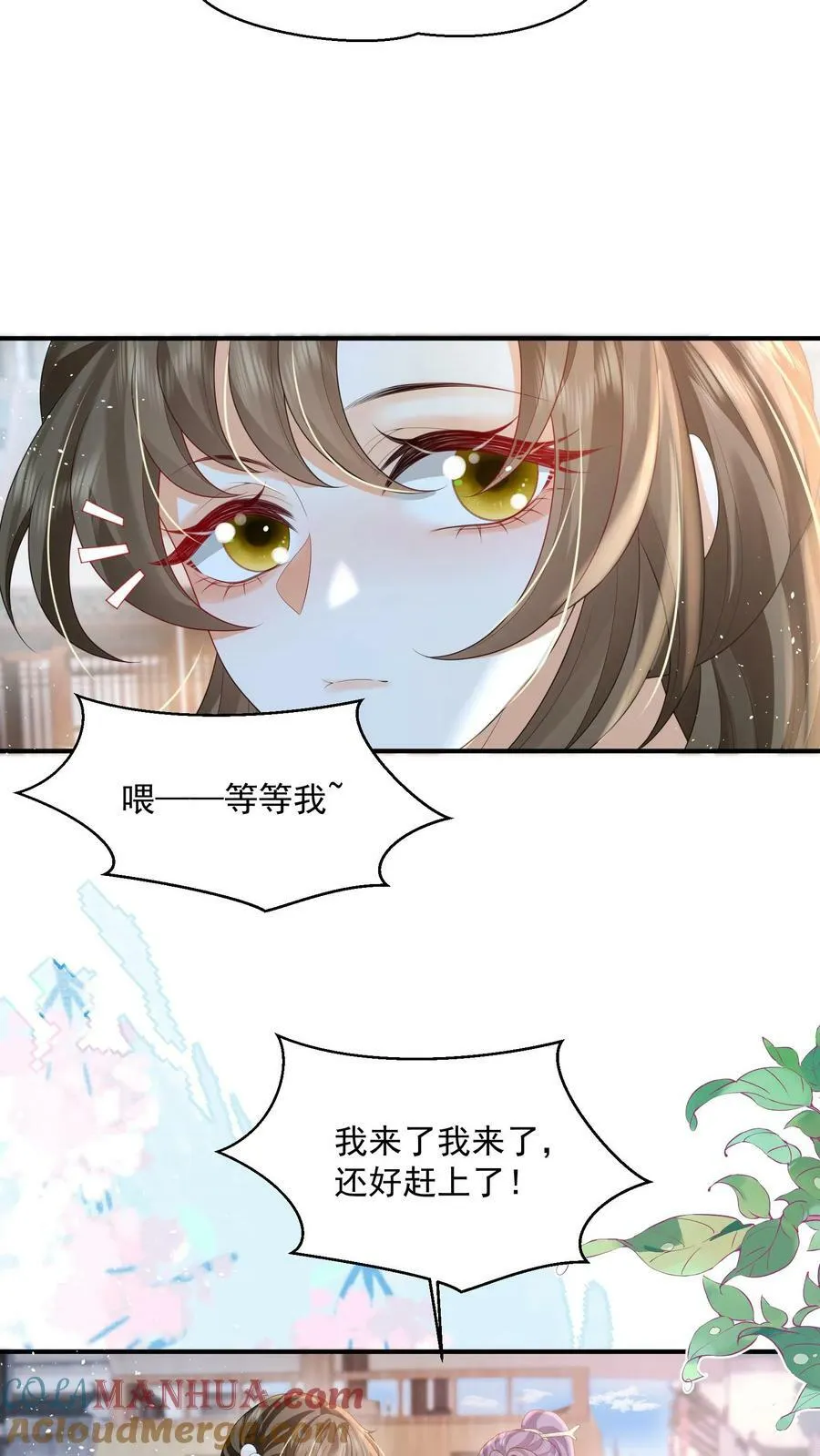第35话 遭遇邪修16