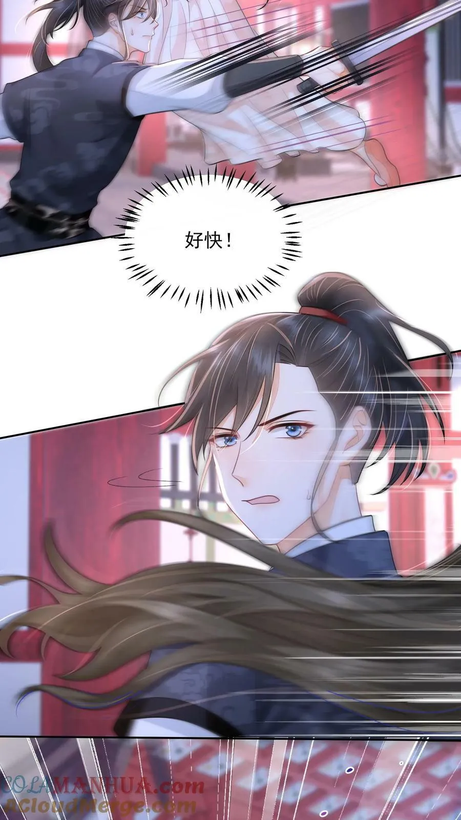 第30话 这个孟归荑不简单12