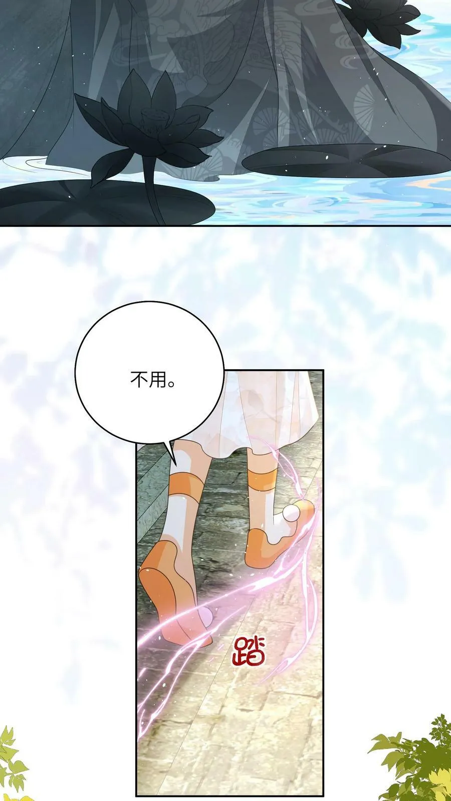 第59话 你很闲吗7