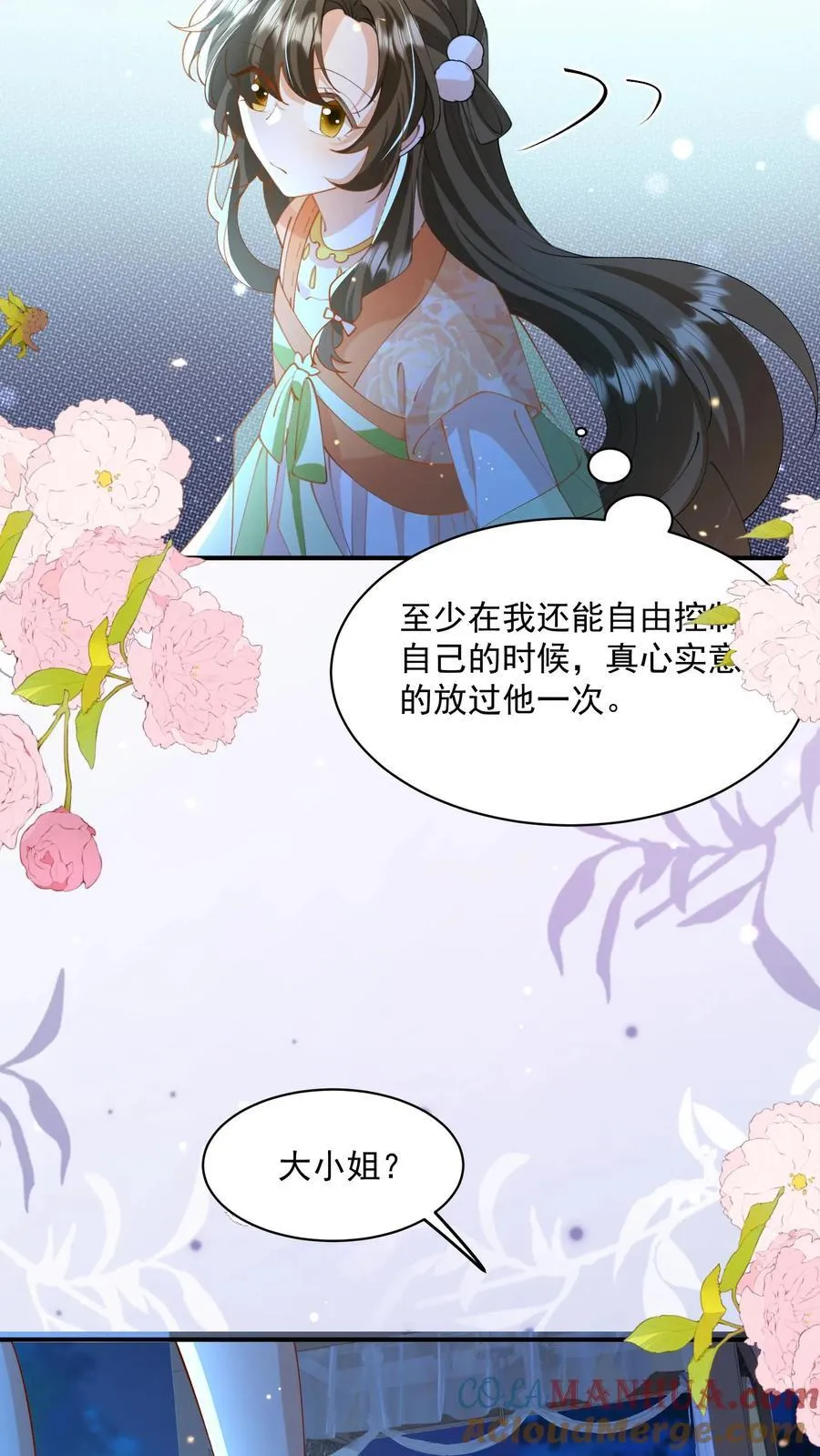第131话 走，跟我进屋！10