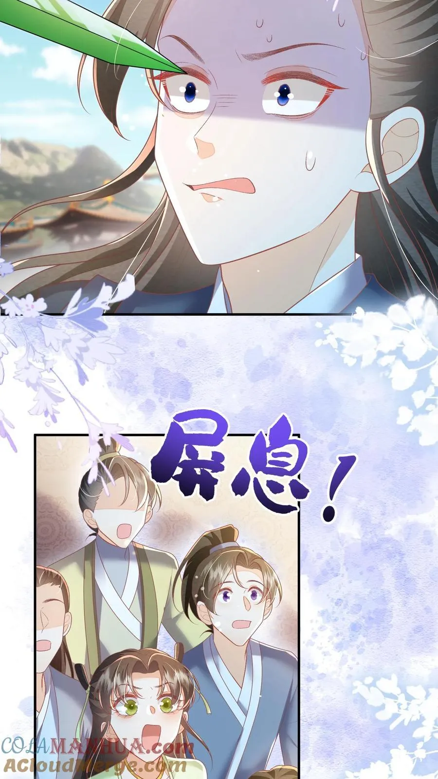 第76话 没救了10