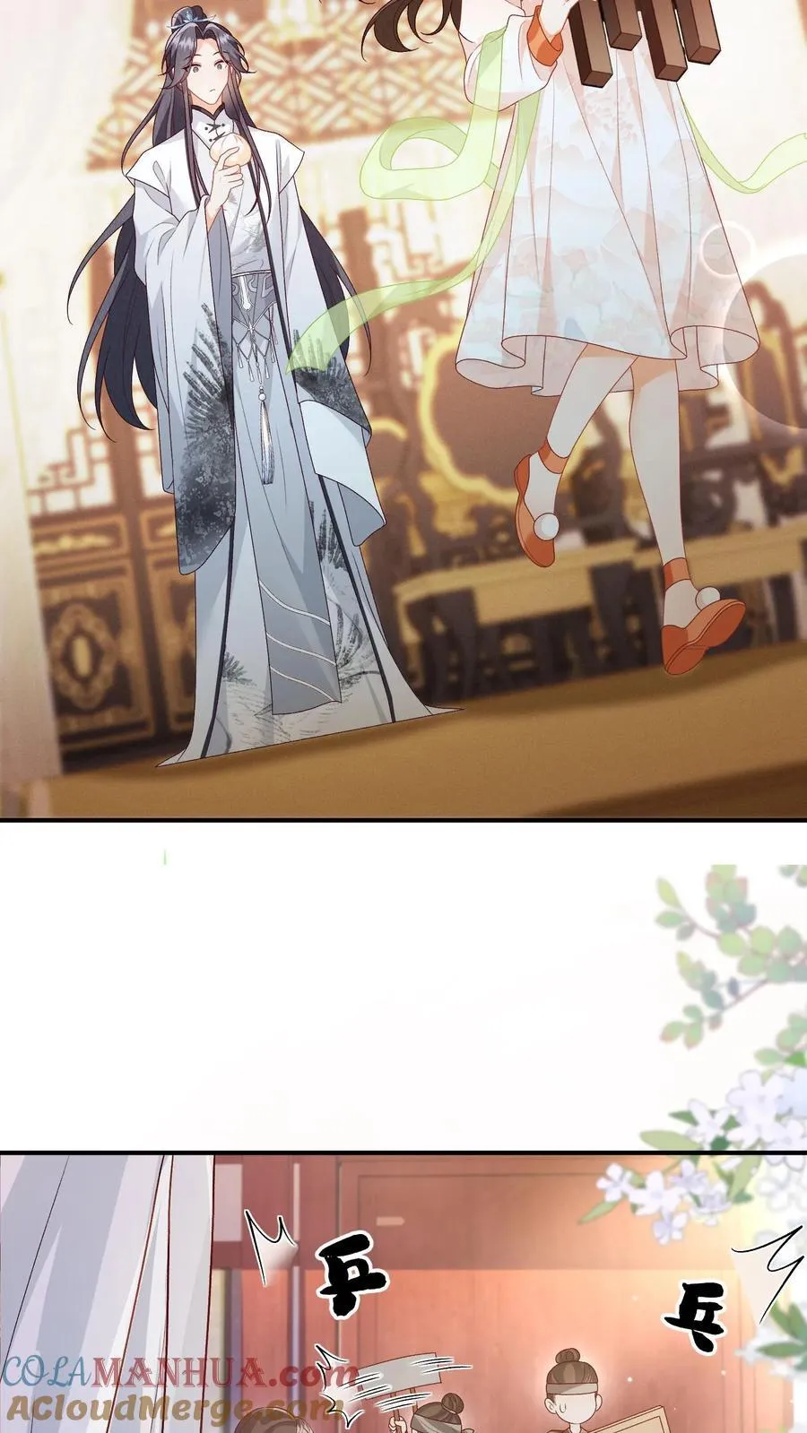 第134话 我又不吃人20