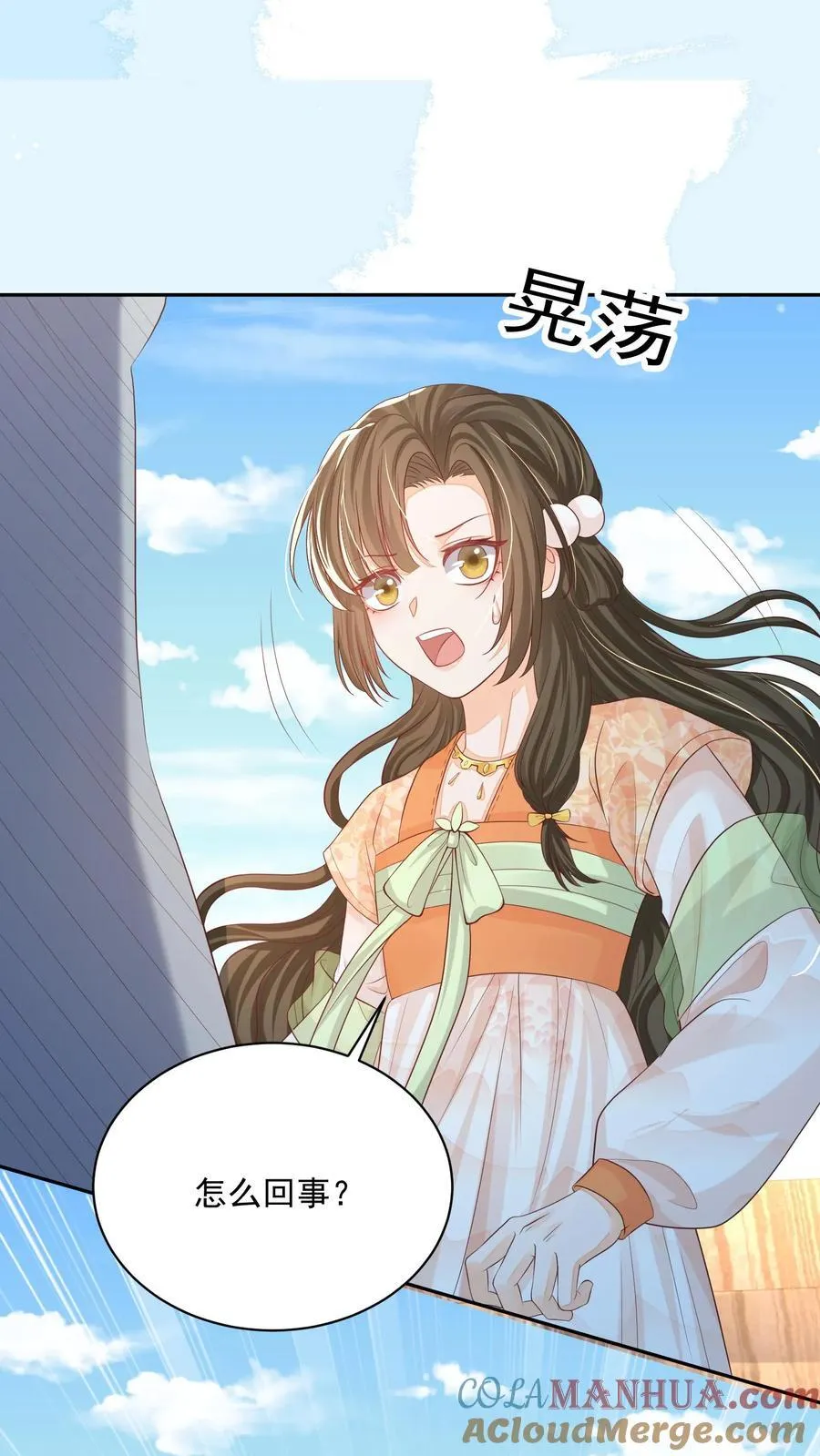 第116话 你知道什么是极乐世界吗？20
