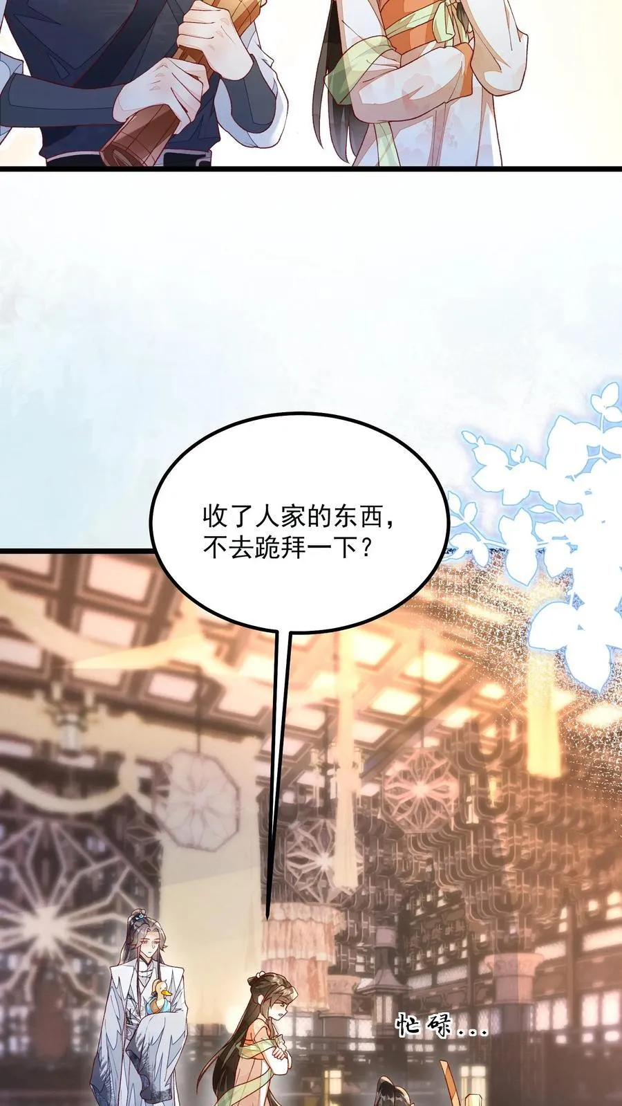第128话 可想而知9