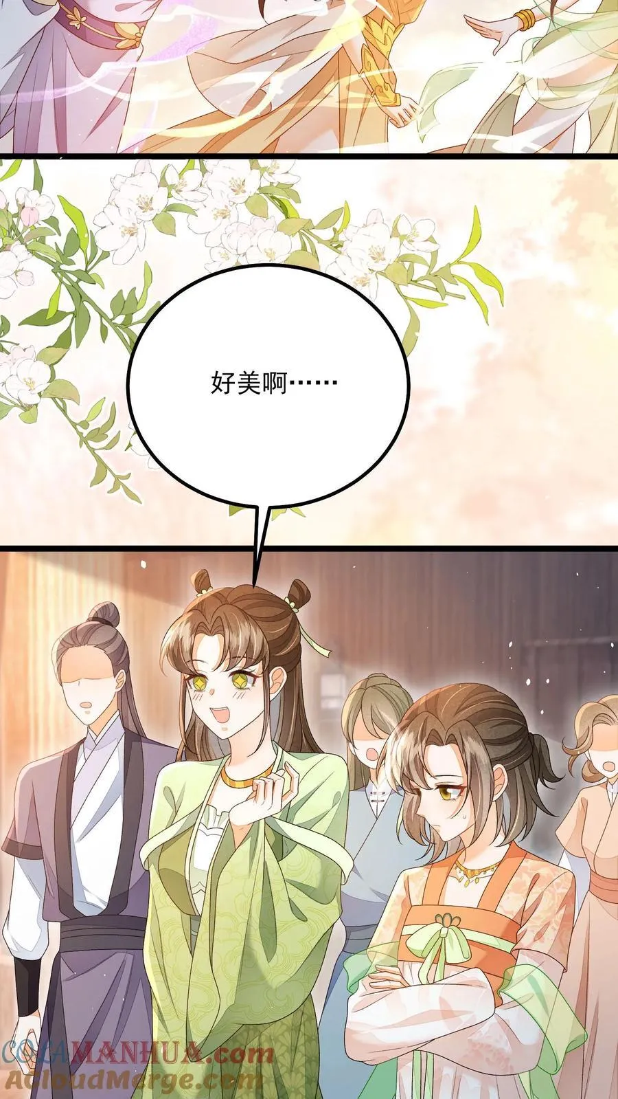 第148话 想让我放了你？6