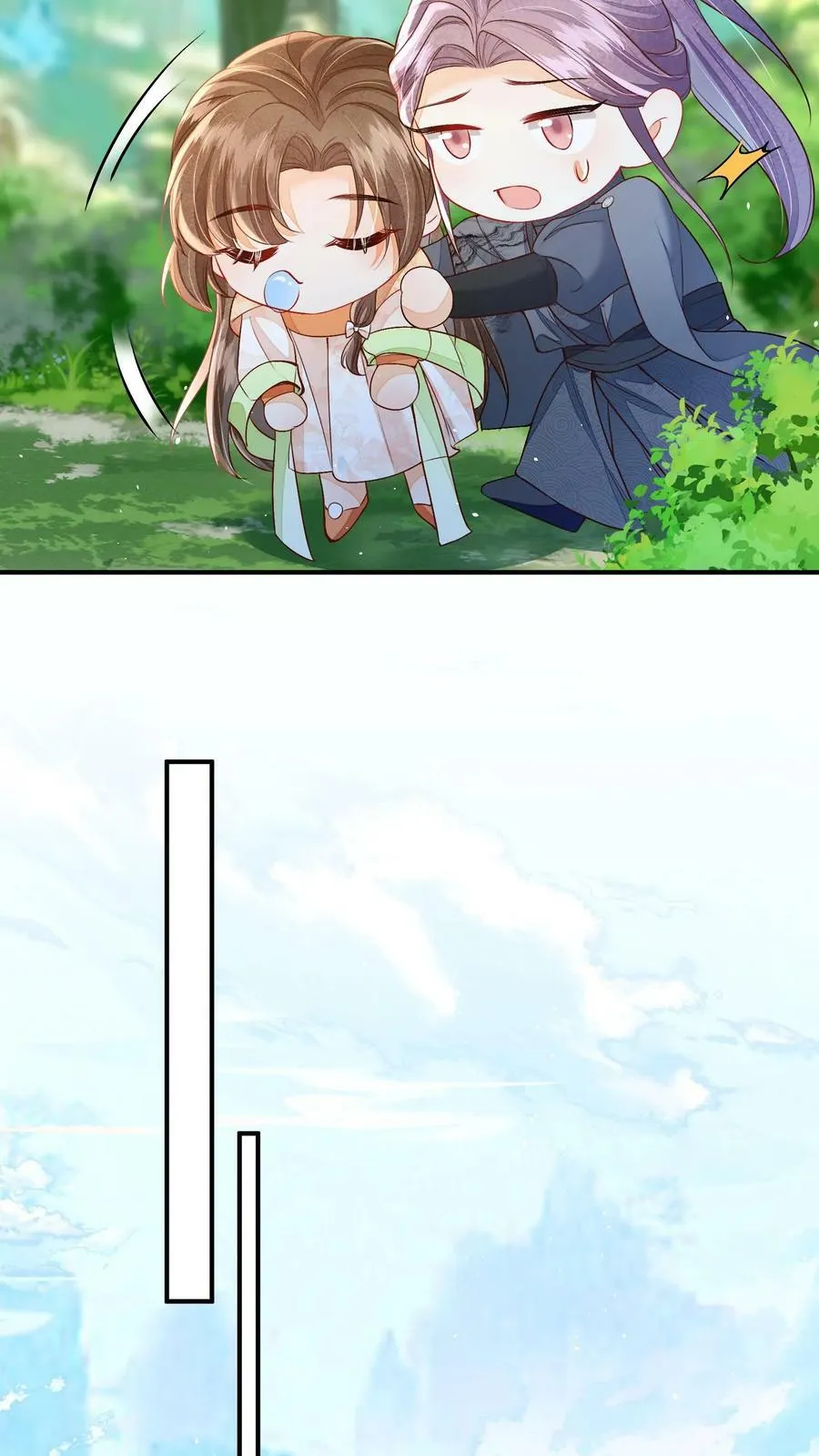 第45话 请受孙女一拜17