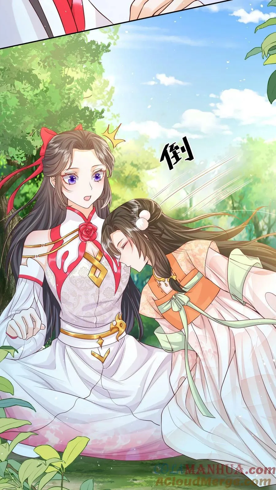 第42话 学会自己思考22