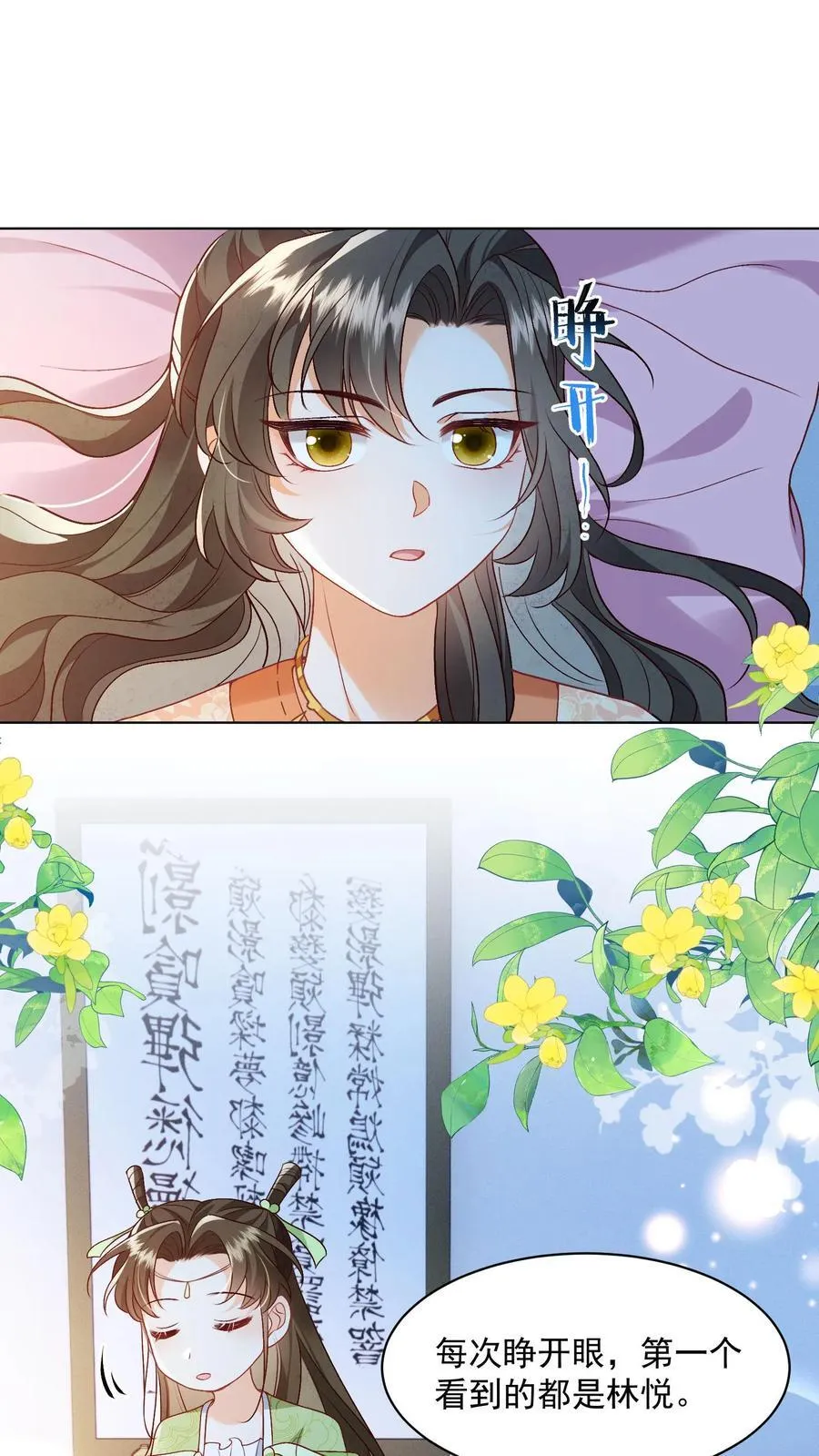 第95话 不跳，不太礼貌1