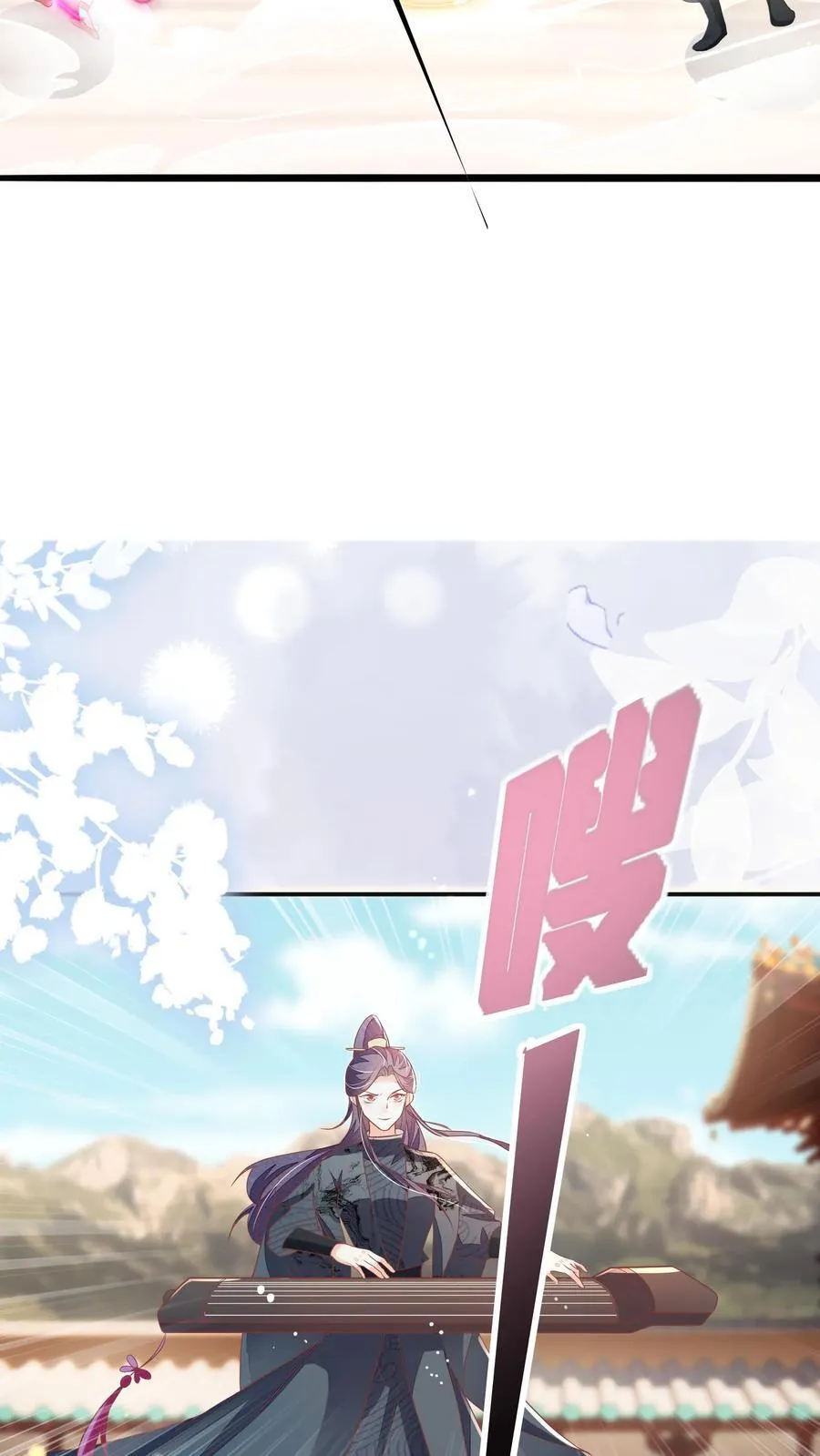 第87话 我不是你的小宝贝了吗19