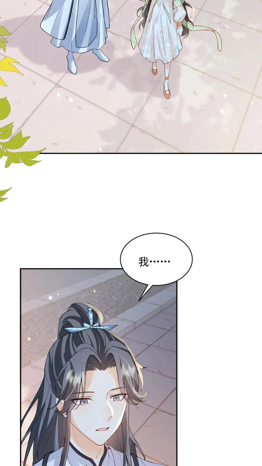 第101话 鸭子，很吵7