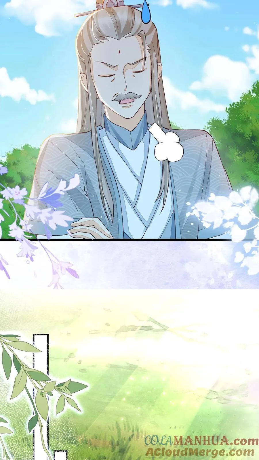 第108话 御河，我需要你24