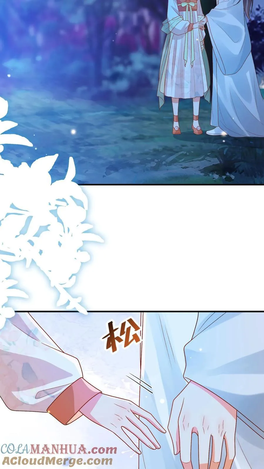 第156话 你真甜14
