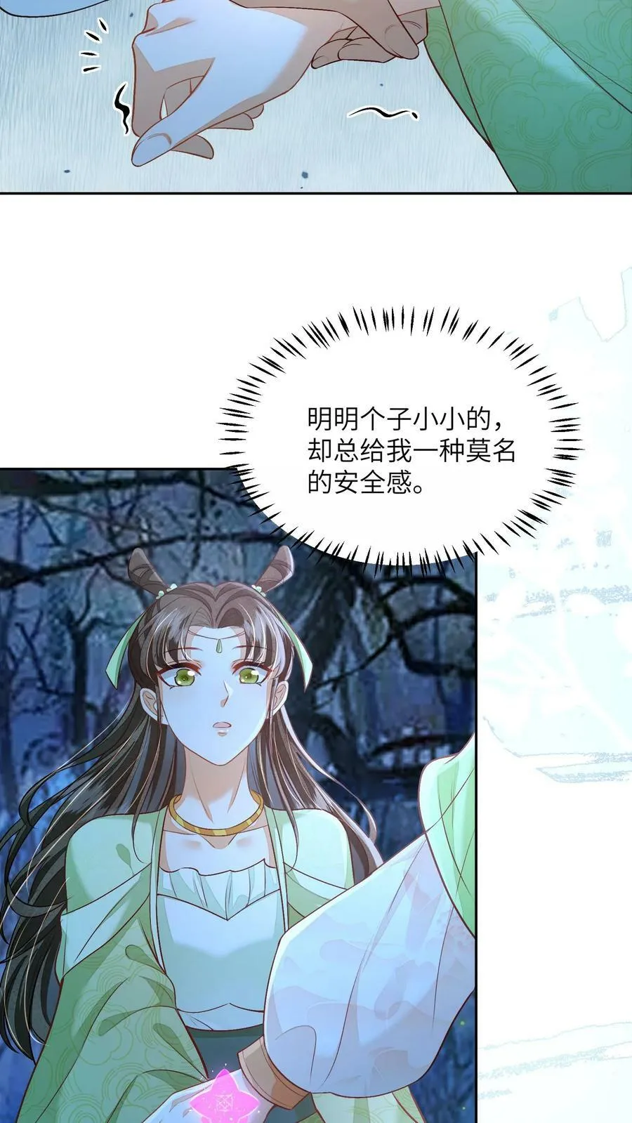 第54话 想死，是一件难事11