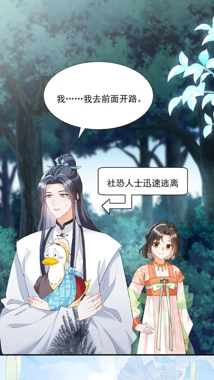 第154话 看好戏去1