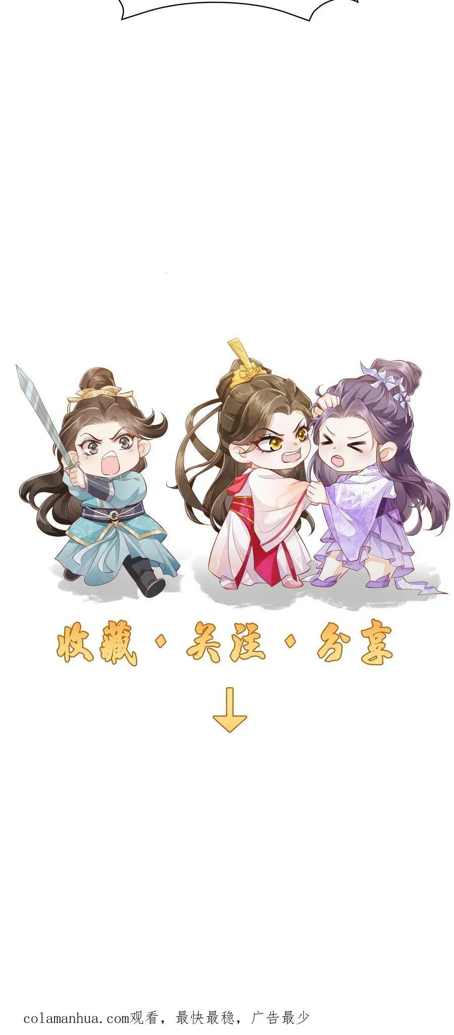 第11话 喜欢他？笑话！25