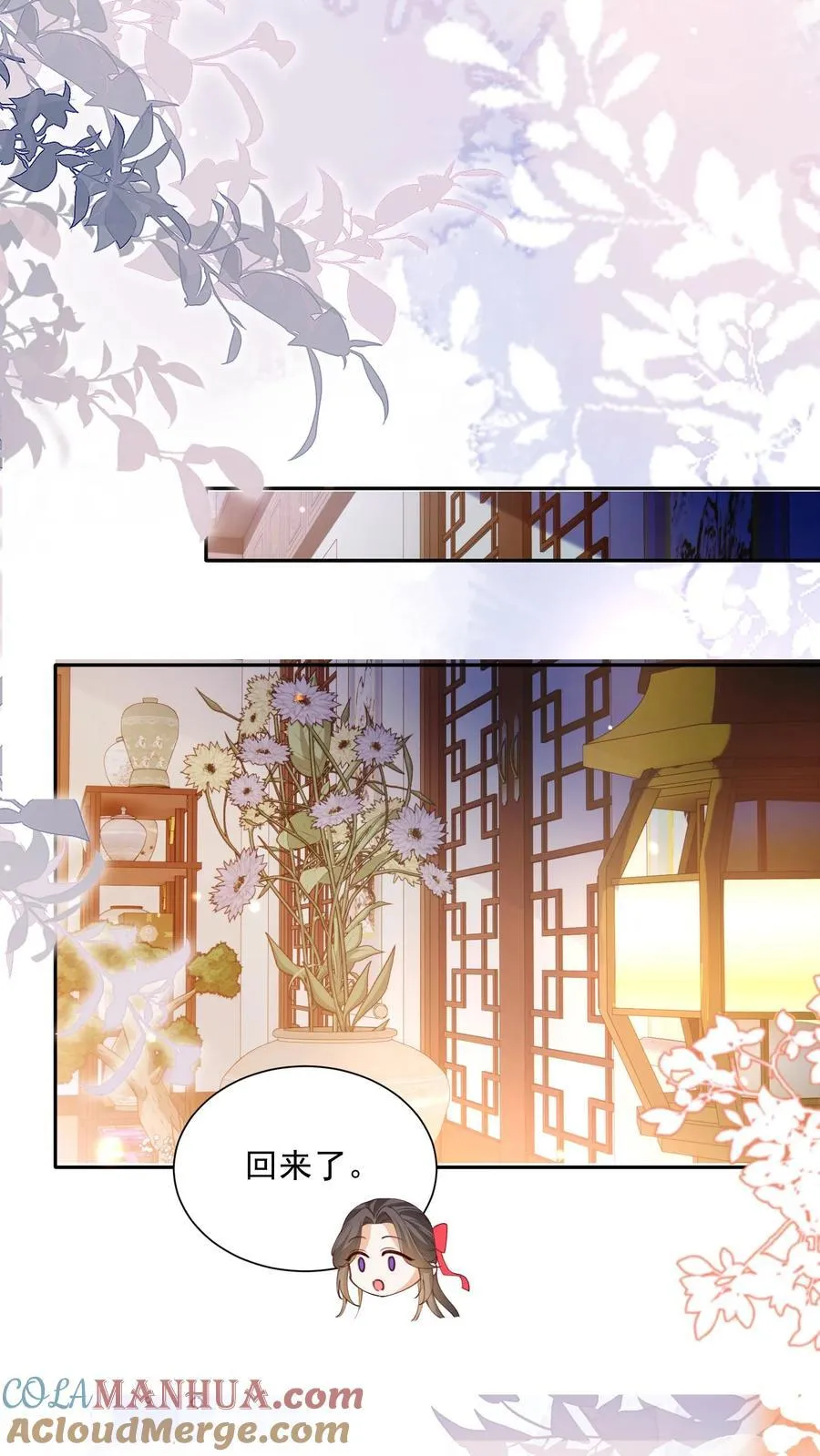 第159话 不会暴走死了吧4
