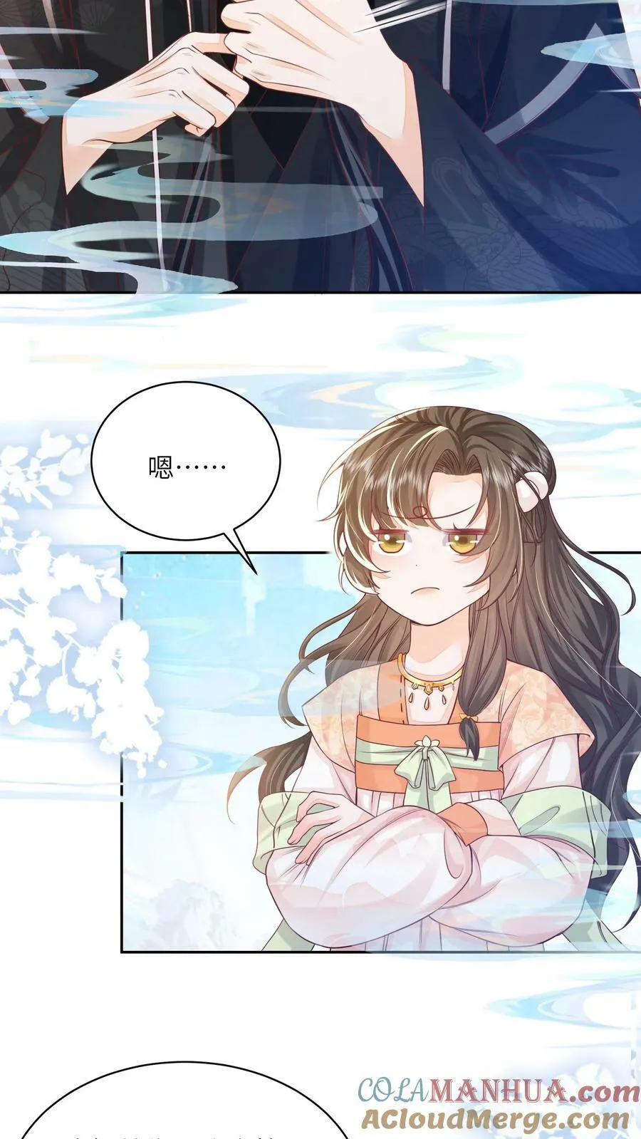 第51话 我被标记了18
