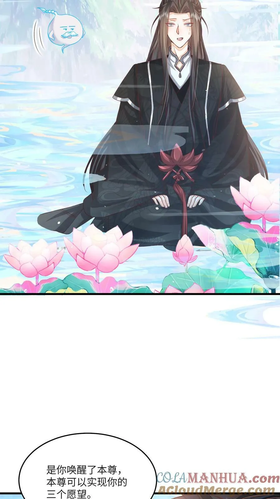 第46话 她是不是在无视本尊？18