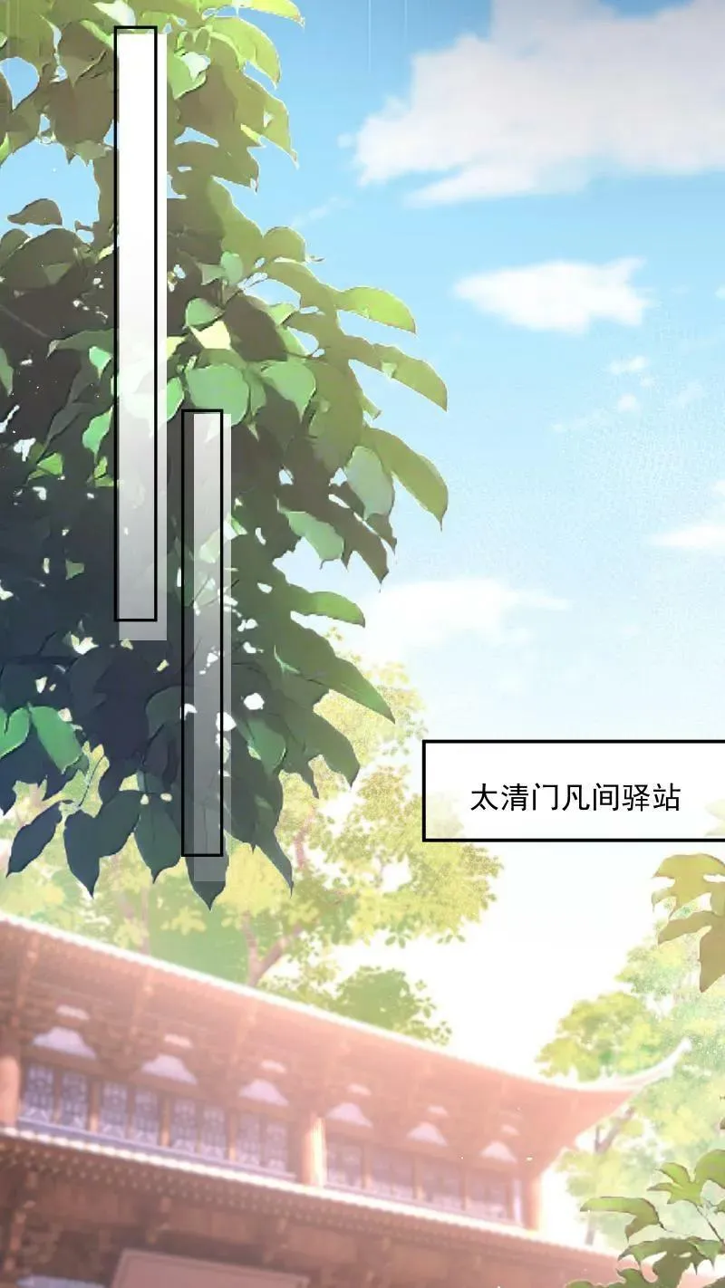 第2话 变了一个人17