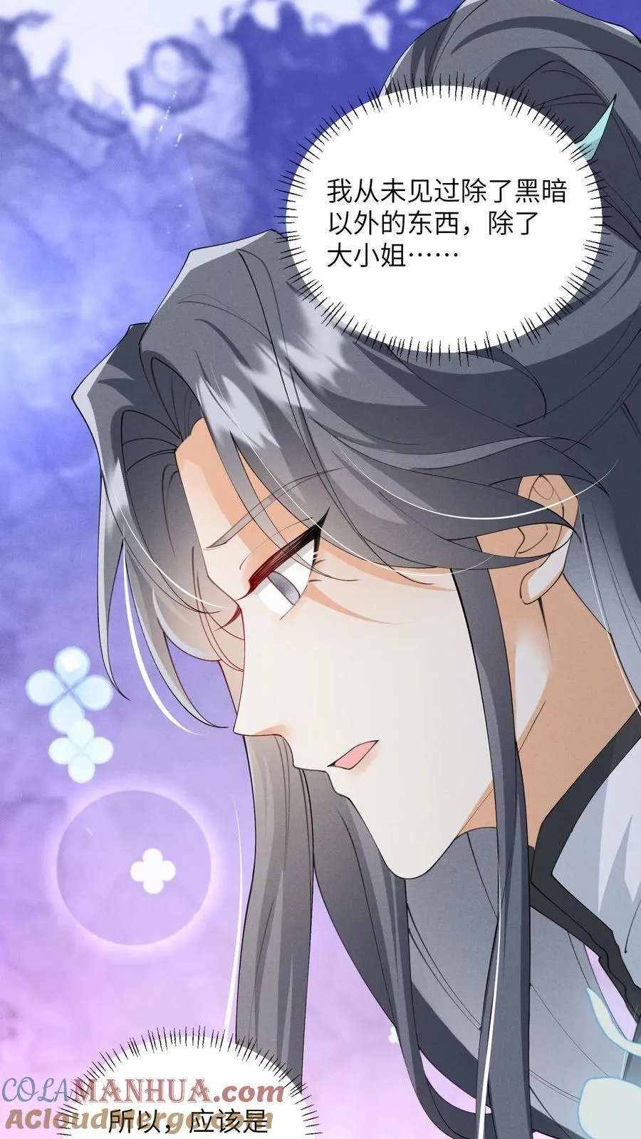 第146话 她竟然知道14