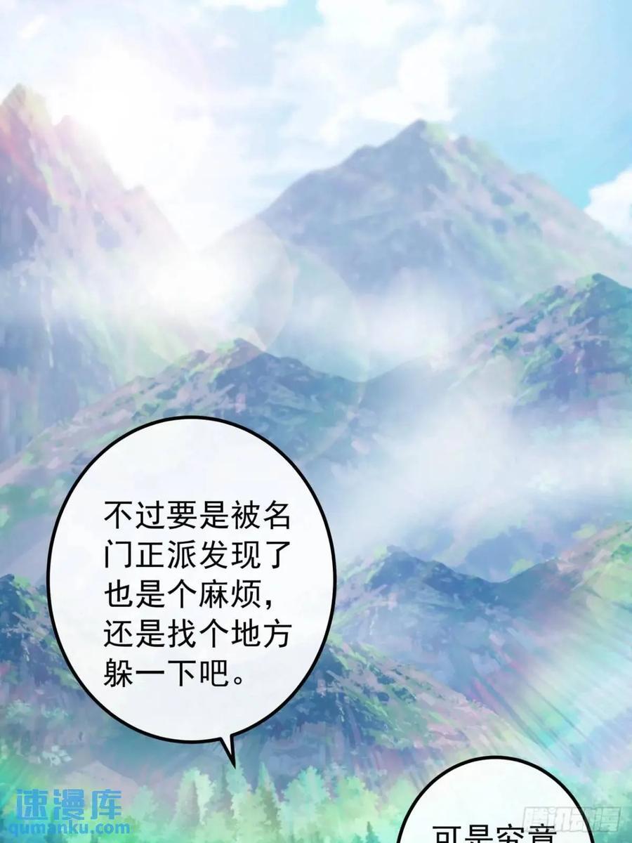 40话 朱武连环庄23