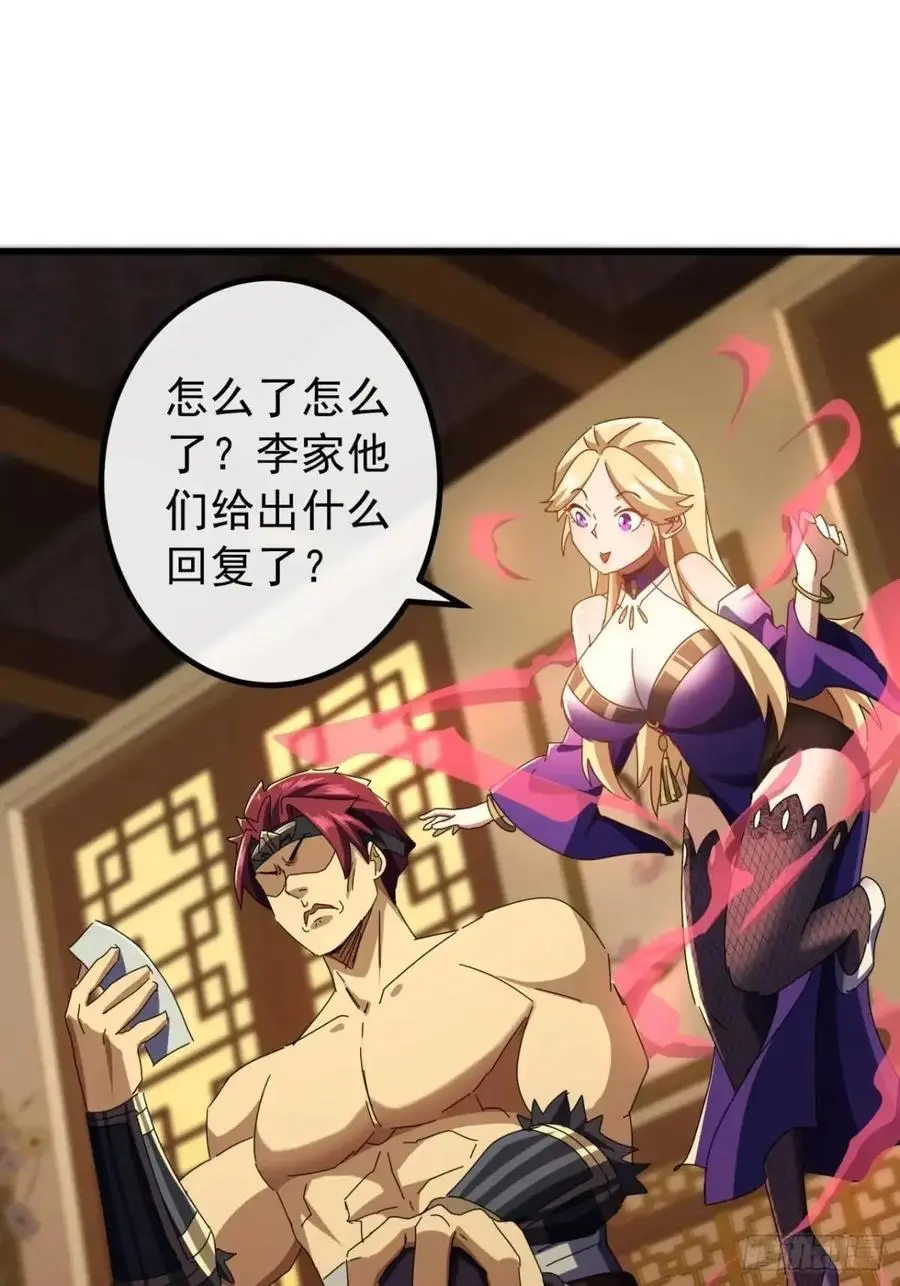 67话 李家回信28