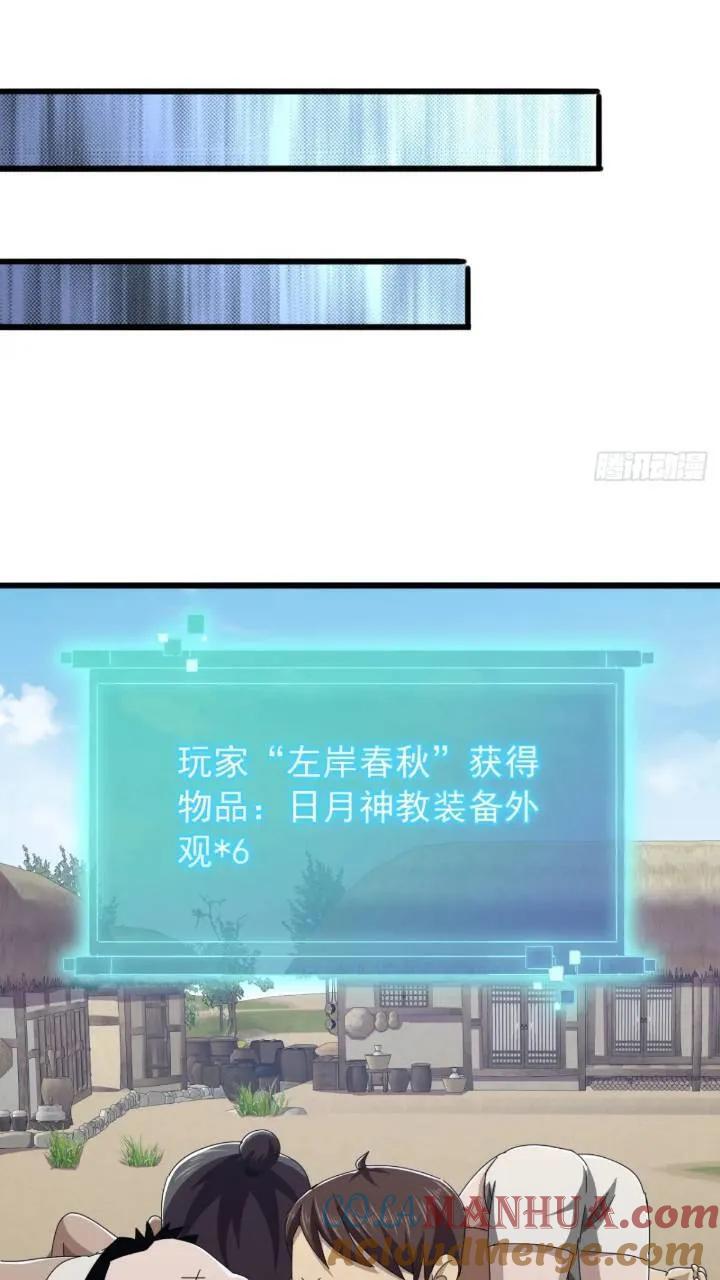 34话 和玩家的合作45