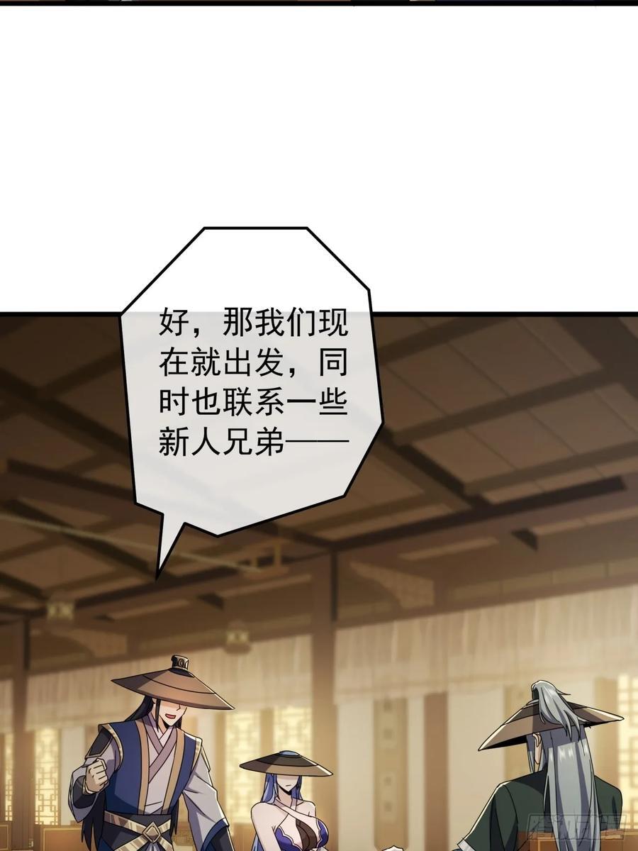 17话 来学武功吧31