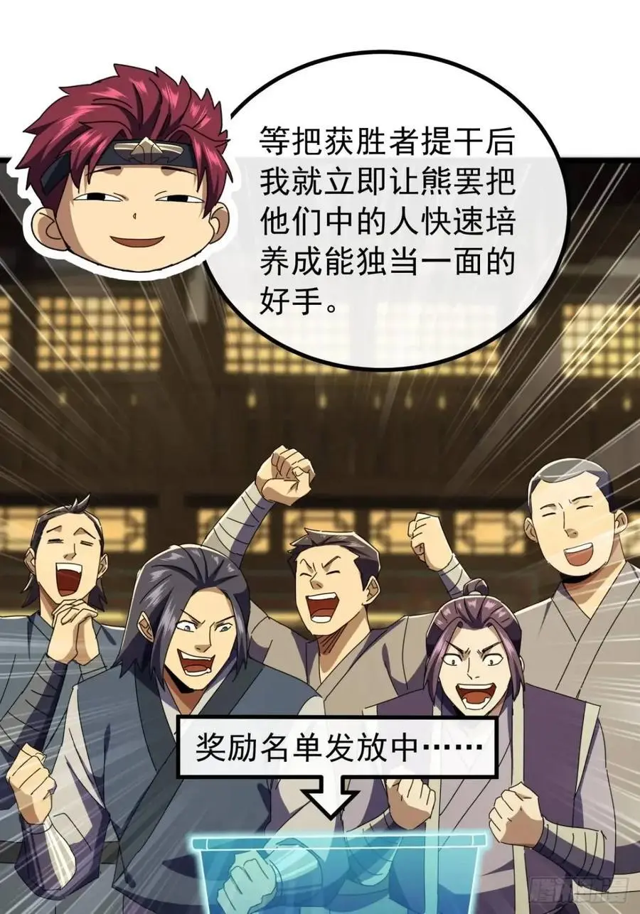 67话 李家回信19