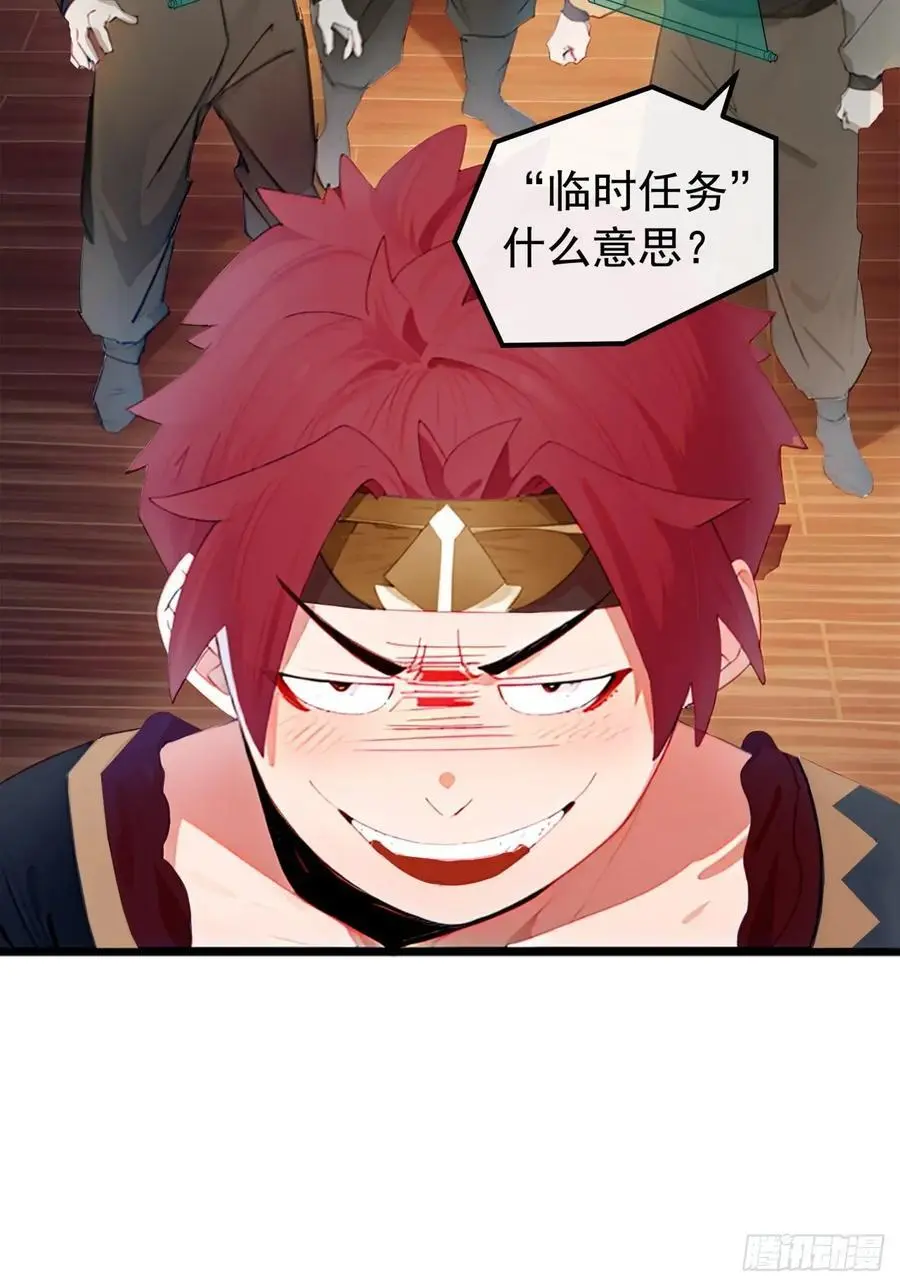 83话 一阳指VS一阳指16
