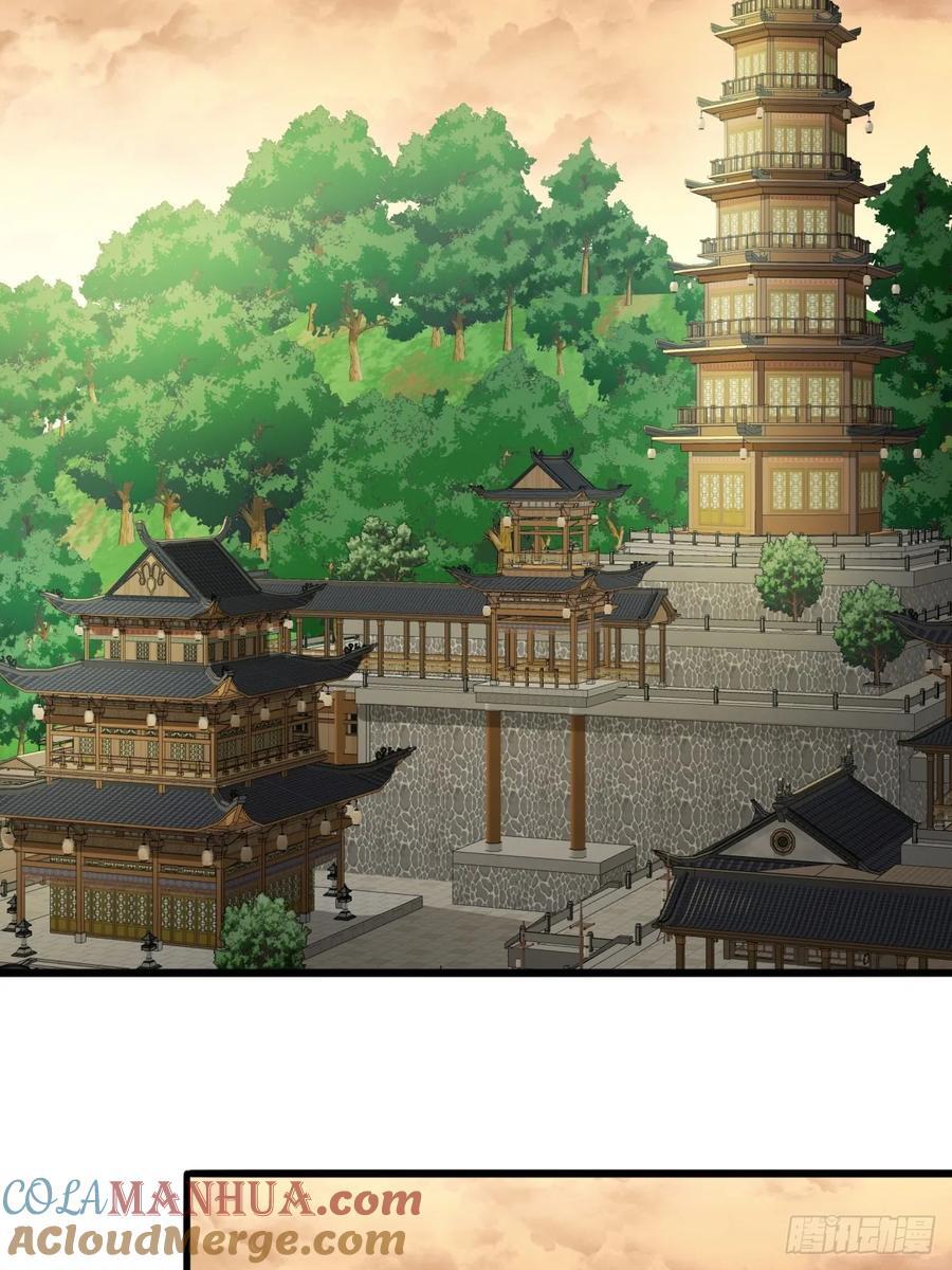 17话 来学武功吧33