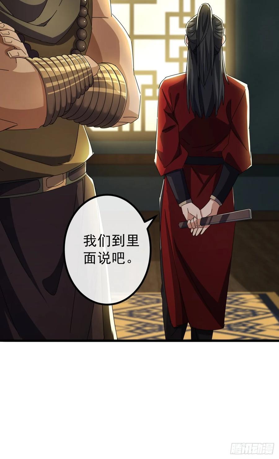 14话 特使到来53