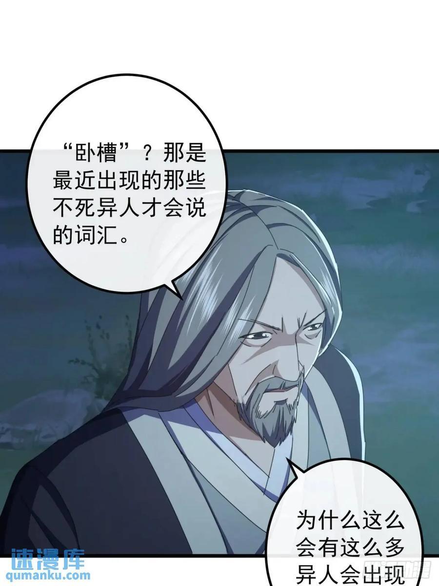44话 捡漏冰魄玉石59