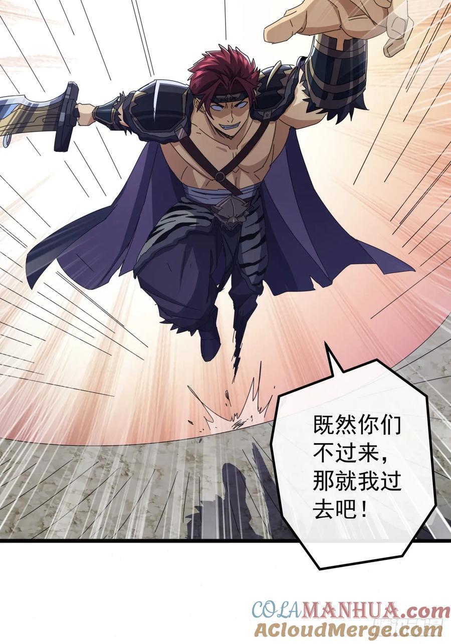 25话 战局已定21
