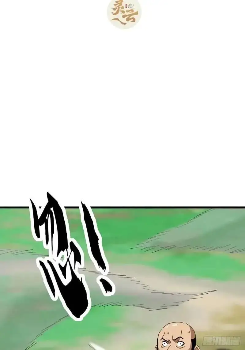 75话 看心情杀人的萧秋雨2