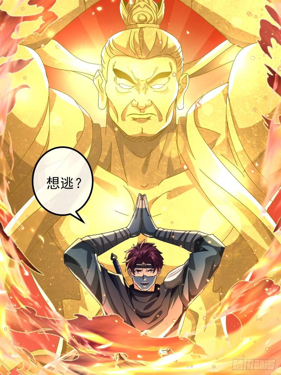 20话 大战三影剑52