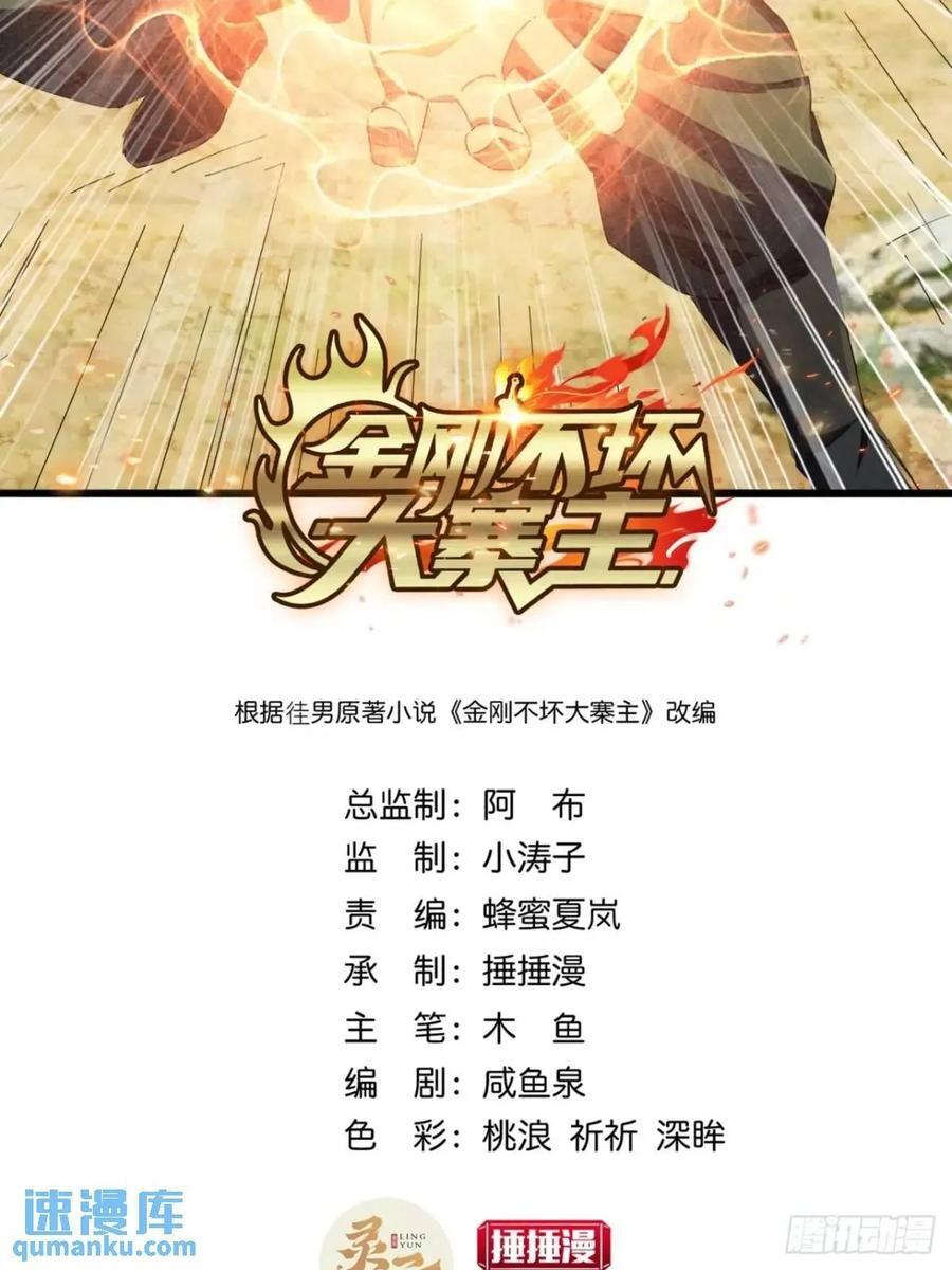 42话 人猿大战1