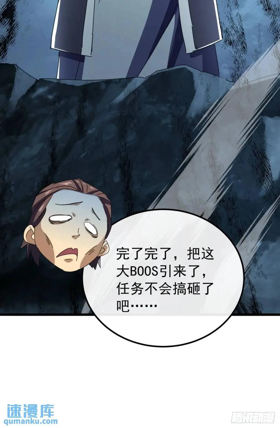 44话 捡漏冰魄玉石58