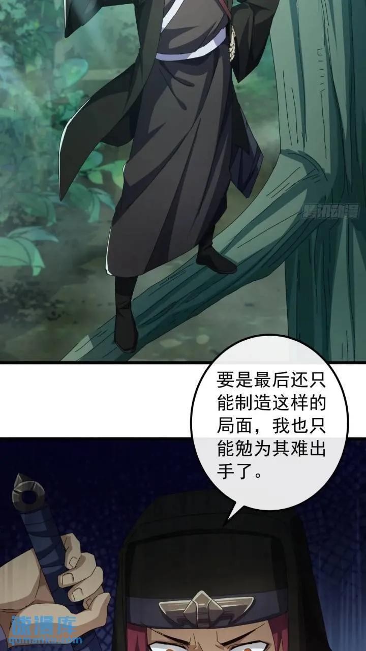 36话 江大力VS袁和飞10