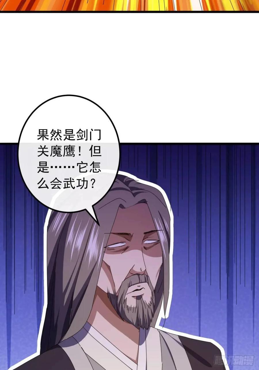 45话 朱长龄的一阳指37