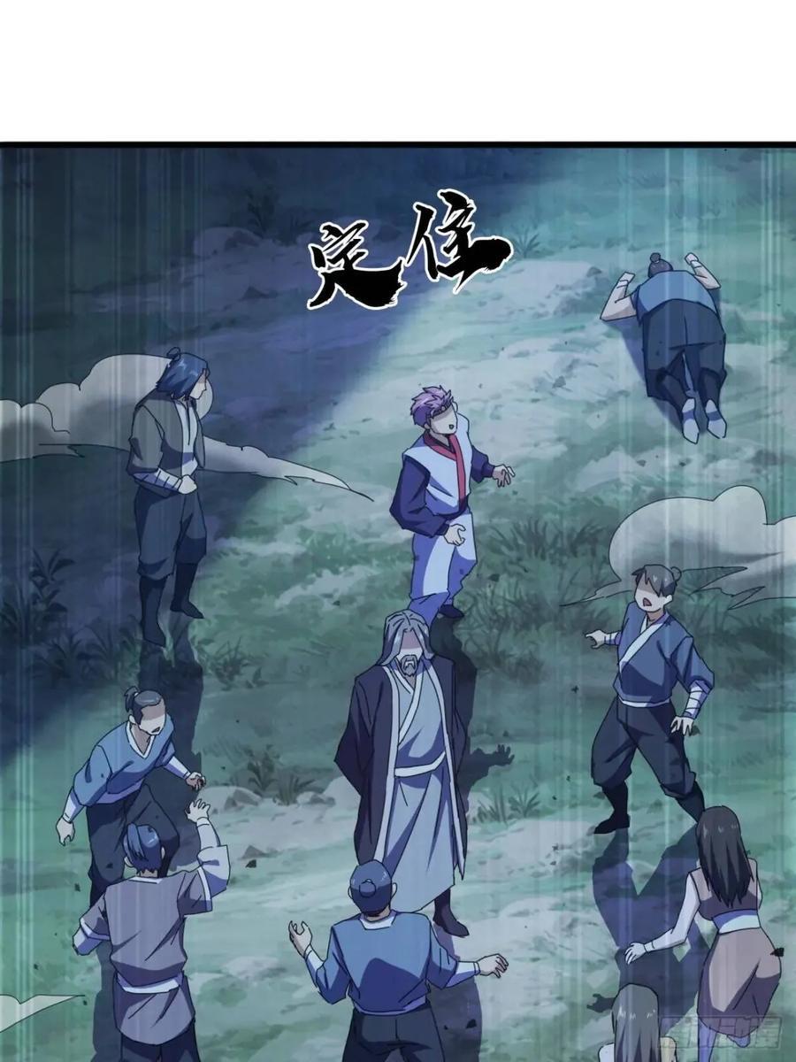 44话 捡漏冰魄玉石70