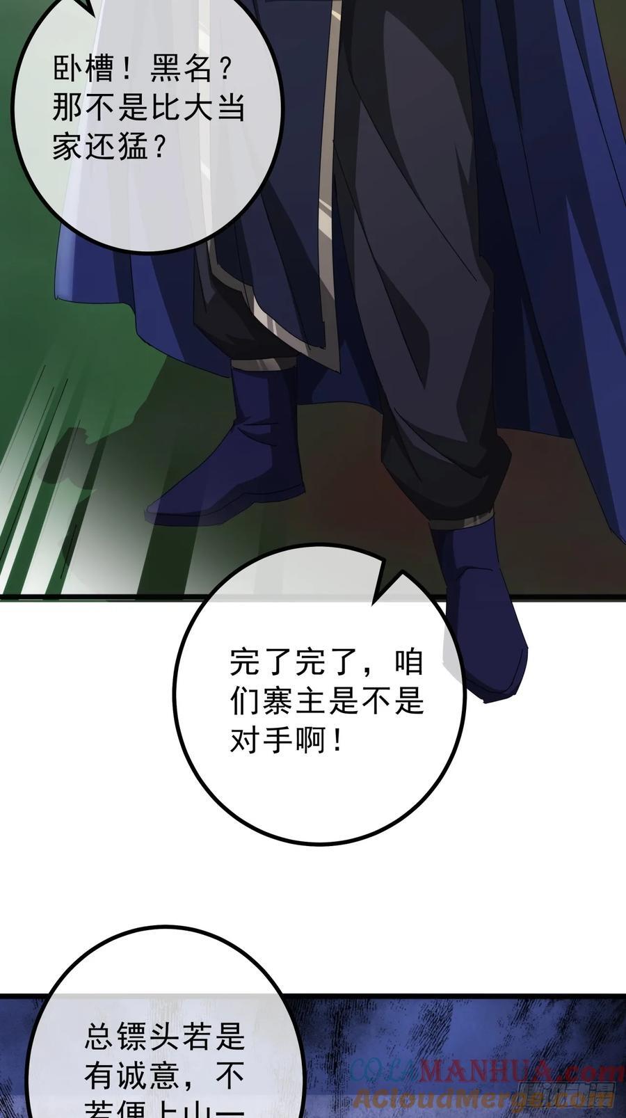 12话 江大力VS都大锦9