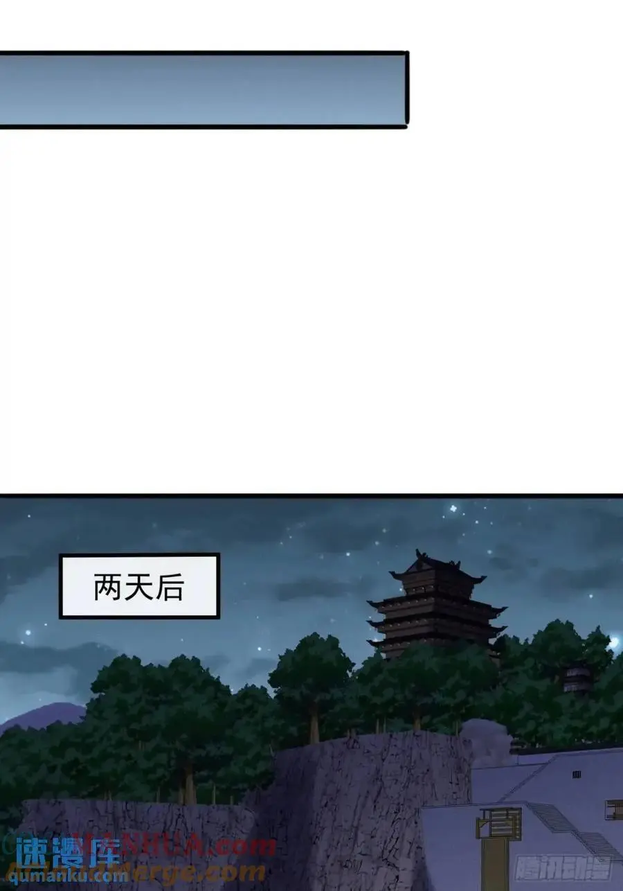 67话 李家回信51