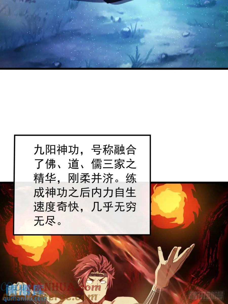 46话 江大力VS朱长龄75