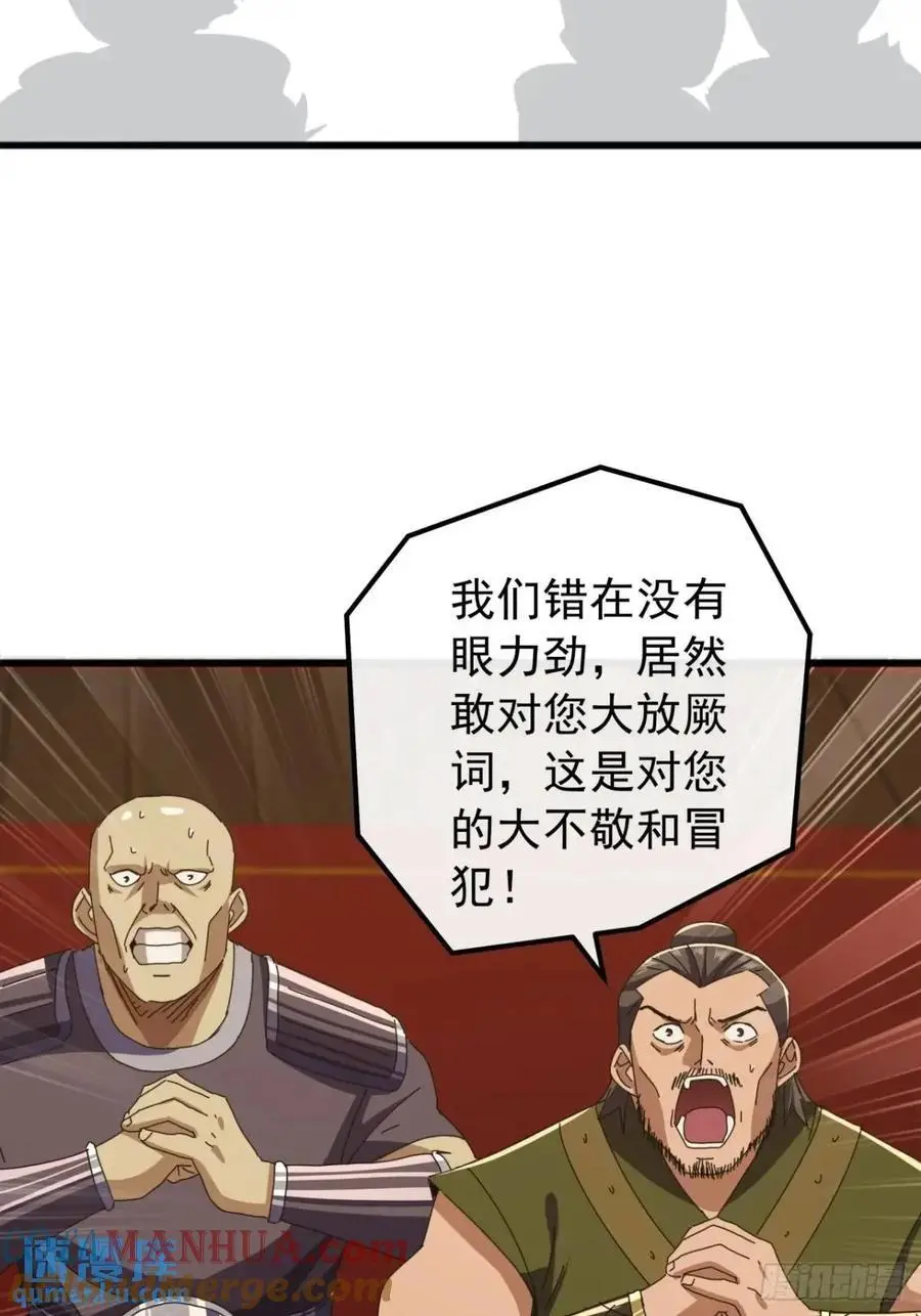 69话 不做棋子24