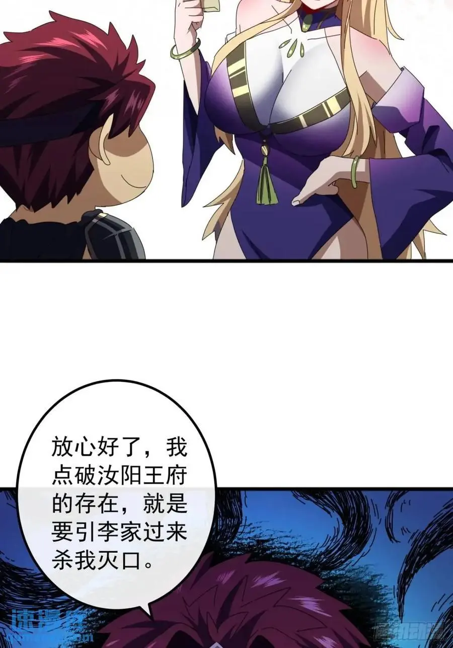 70话 陪我练拳22