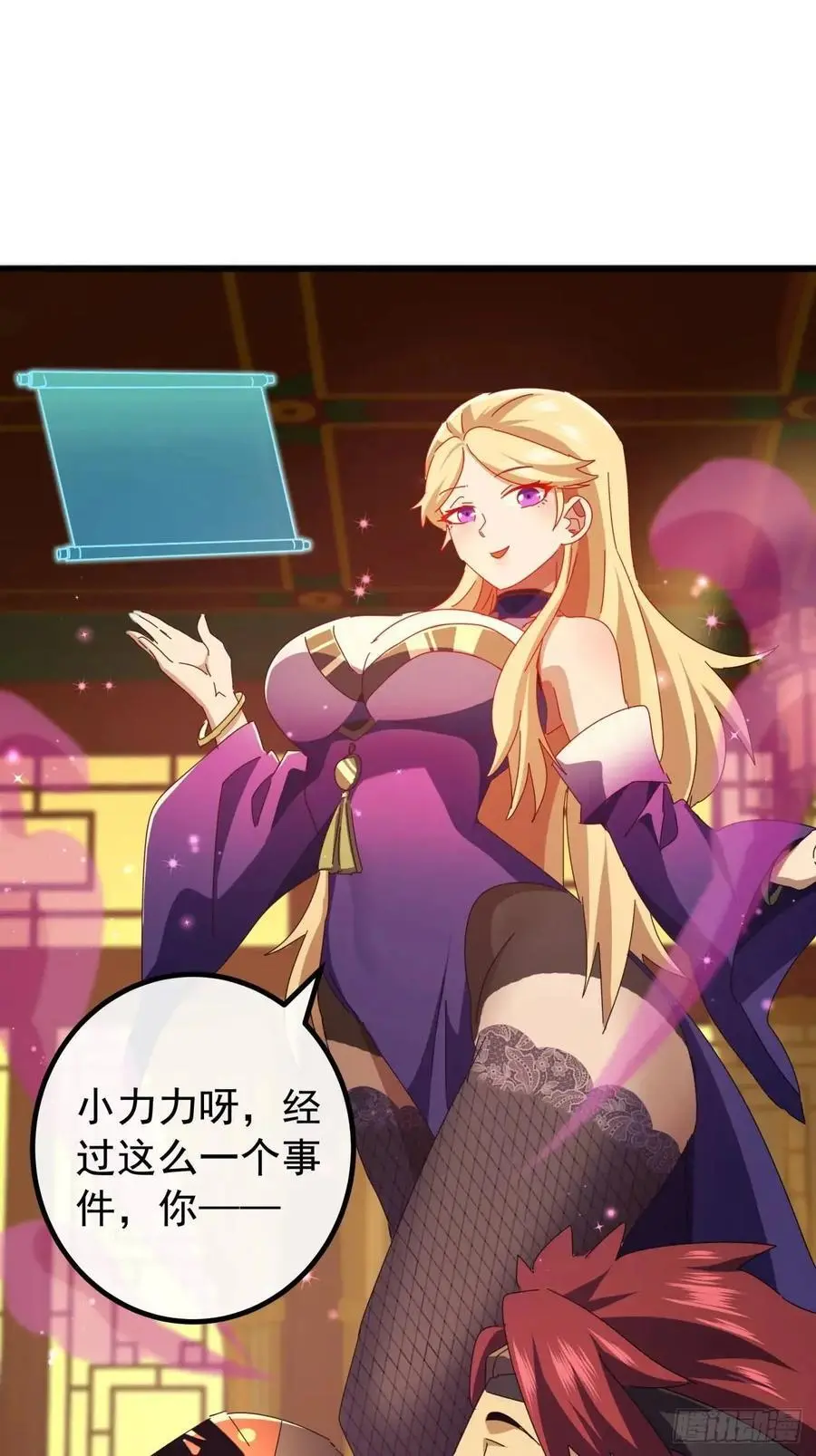 64话 妥协56